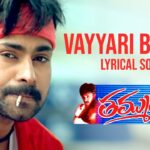 Vayyari Bhama Song Lyrics - Thammudu Movie