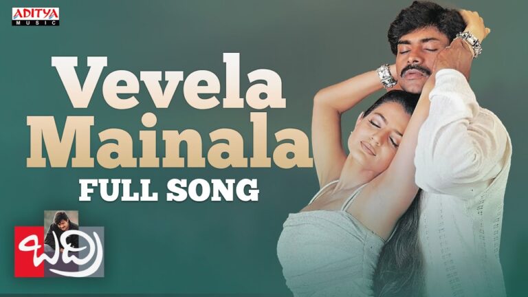 Vevela Mainala Ganam Song Lyrics - Badri Movie