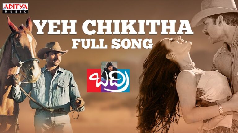 Yeh Chikitha Song Lyrics - Badri Movie