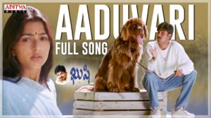 Aaduvari Maatalaku Song Lyrics - Kushi Movie
