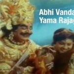Abhi Vandanam Yama Rajagrani Song Lyrics - Yamaleela Movie