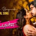 Chaala Bagunde Song Lyrics - Tiragabadara Saami Movie