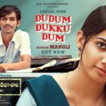 Dudum Dukkudum Song Lyrics - Prabuthwa Junior Kalashala Movie