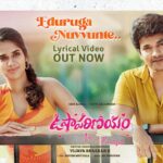 Eduruga Nuvvunte Song Lyrics - Usha Parinayam Movie