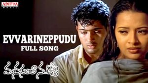 Evvarineppudu Song Lyrics - Manasantha Nuvve Movie
