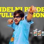 Gundelni Pindedi Song Lyrics - Devadasu Movie
