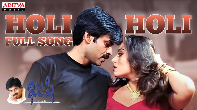 Holi Holi Song Lyrics - Kushi Movie