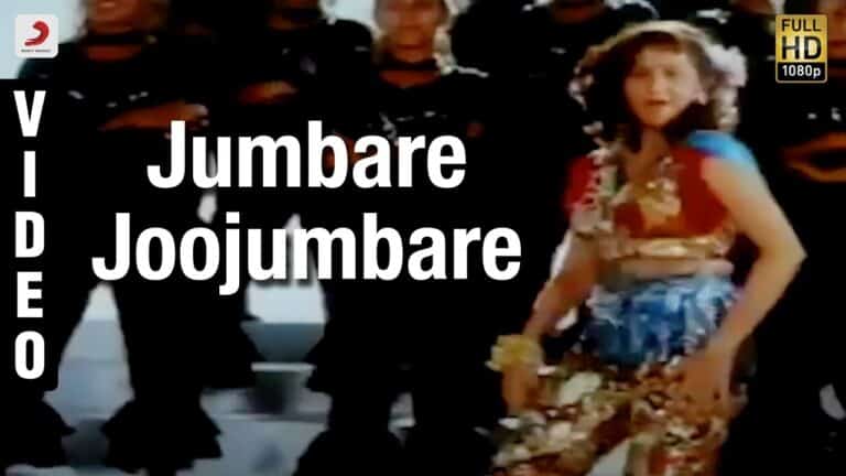 Jumbare Jujumbare Song Lyrics - Yamaleela Movie