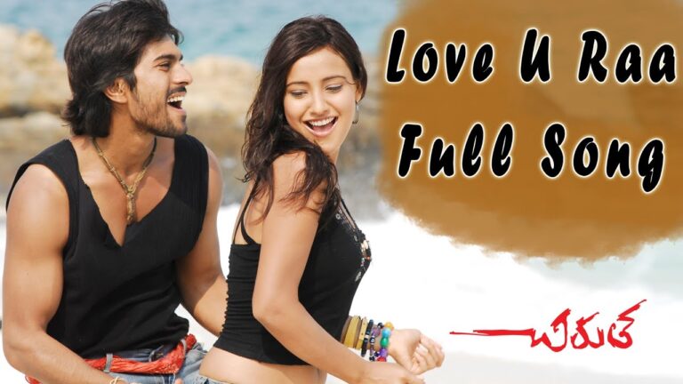 Love U Raa Song Lyrics - Chirutha Movie