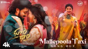 Malle Poola Taxi Song Lyrics - Dhoom Dhaam Movie