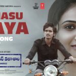 Manasu Maya Song Lyrics - Prabuthwa Junior Kalashala Movie