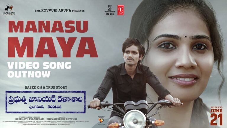 Manasu Maya Song Lyrics - Prabuthwa Junior Kalashala Movie