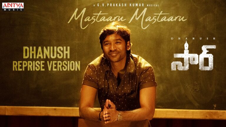 Mastaaru Mastaaru - Dhanush Reprise Version Song Lyrics - SIR Movie