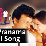 Naa Pranama Song Lyrics - Daddy Movie