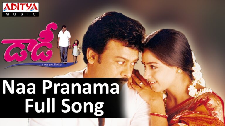 Naa Pranama Song Lyrics - Daddy Movie