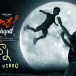 Nanna Song Lyrics - Geethanjali Malli Vachindhi Movie