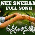 Nee Sneham Song Lyrics - Manasantha Nuvve Movie