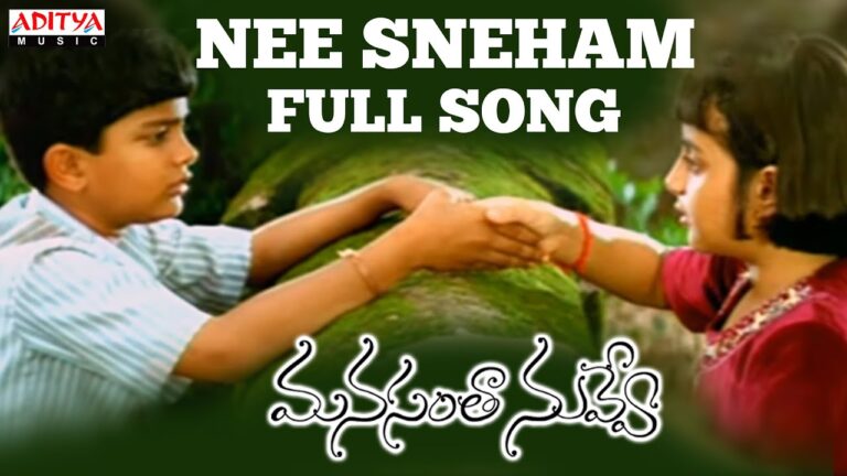 Nee Sneham Song Lyrics - Manasantha Nuvve Movie