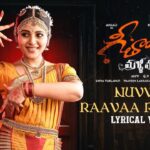 Nuvve Raavaa Raavaa Song Lyrics - Geethanjali Malli Vachindhi Movie