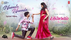 Nuvvule Nuvvule Song Lyrics - Usha Parinayam Movie