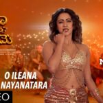 O Ileana O Nayanatara Song Lyrics - Seetha Kalyana Vaibhogame Movie
