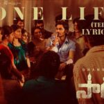 One Life Song Lyrics - SIR Movie
