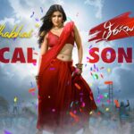 Radhabhai Song Lyrics - Tiragabadara Saami Movie