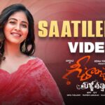 Saatileru Le Song Lyrics - Geethanjali Malli Vachindhi Movie
