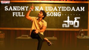 Sandhya Na Udayiddaam Song Lyrics - SIR Movie