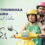 Set Avuthundhaa Pairu Song Lyrics - Bhale Unnade Movie