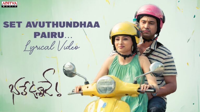 Set Avuthundhaa Pairu Song Lyrics - Bhale Unnade Movie