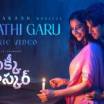 Srimathi Garu Song Lyrics - Lucky Baskhar Movie
