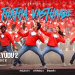 Thatha Vasthaade Song Lyrics - Bharateeyudu 2 Movie
