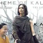 Theme of Kalki Song Lyrics - Kalki 2898 AD Movie