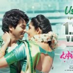 Usha Song Lyrics - Usha Parinayam Movie