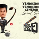 Yendhidhi Yendhidhi Cinema Song Lyrics - Hatha Vidhi Movie
