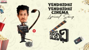 Yendhidhi Yendhidhi Cinema Song Lyrics - Hatha Vidhi Movie