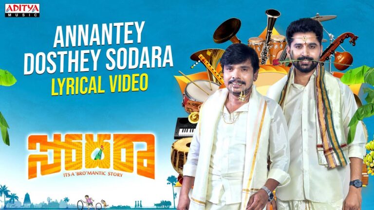 Annantey Dosthey Sodara Song Lyrics - Sodara Movie