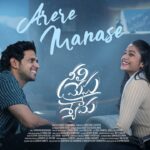 Arere Manase Song Lyrics - Neeli Megha Shyama Movie