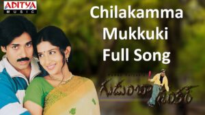 Chilakamma Mukkuki Song Lyrics - Gudumba Shankar Movie