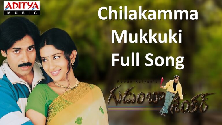 Chilakamma Mukkuki Song Lyrics - Gudumba Shankar Movie