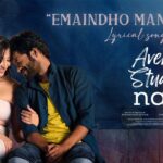 Emaindho Manase Song Lyrics - Average Student Nani Movie