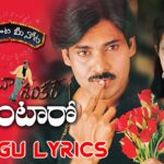 Emantaro Song Lyrics - Gudumba Shankar Movie