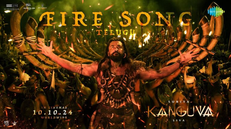 Fire Song Lyrics - Kanguva Movie