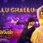 Ghallu Ghallu Song Lyrics - Usha Parinayam Movie