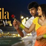 Ila Ila Song Lyrics - Purushothamudu Movie