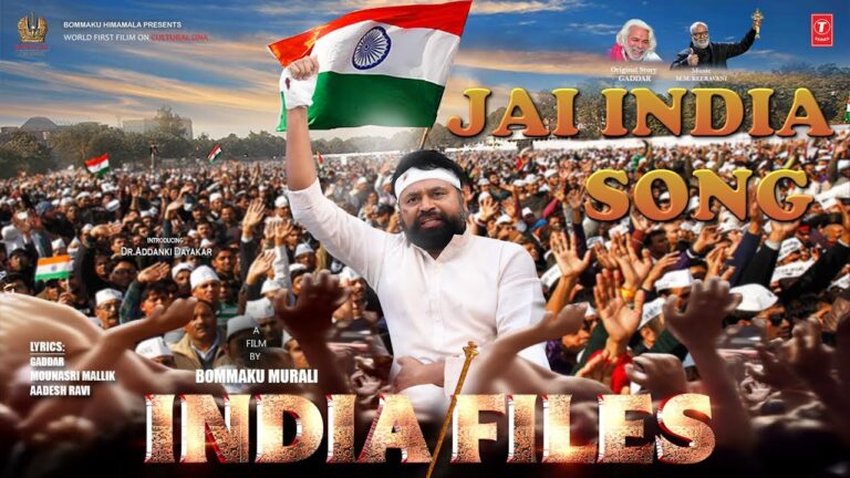 Jai India Song Lyrics - India Files Movie