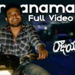 Jananamaina Song Lyrics - Raju Yadav Movie