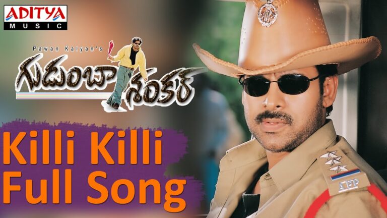 Killi Killi Song Lyrics - Gudumba Shankar Movie