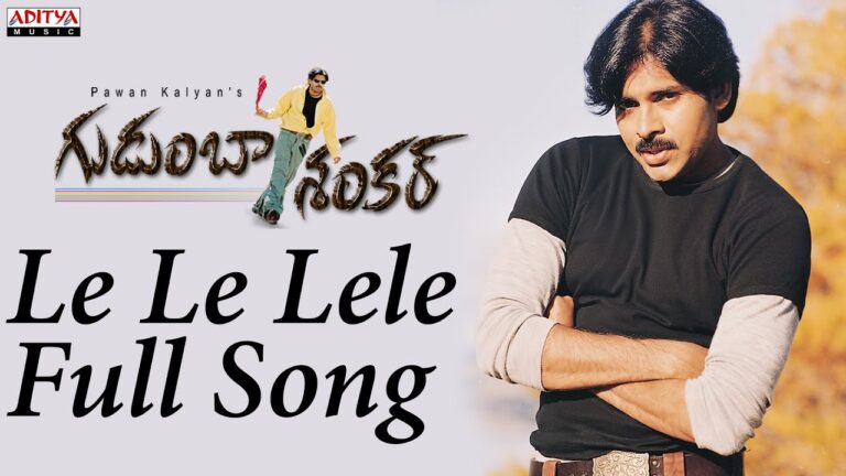 Le Le Lele Song Lyrics - Gudumba Shankar Movie